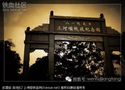 金一南:为什么说毛朱周三人组合近乎完美?(图7) 铁血网提醒您:点击查看大图