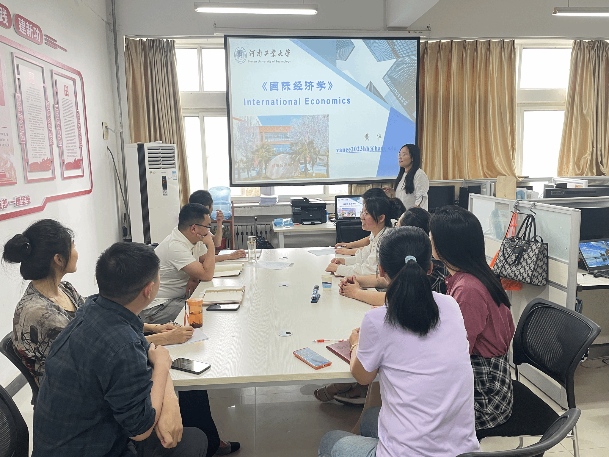 国贸系开展青年教师教学展示教研活动